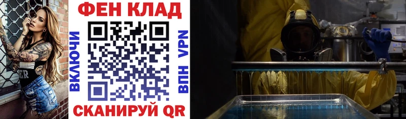АМФ VHQ  даркнет сайт  Ядрин 