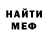 Метадон белоснежный Roman ProMod