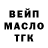 Экстази Cube Alina Tlenk