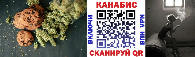 Cannafood марихуана  Ядрин 