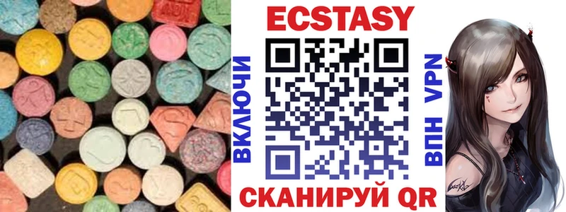 ЭКСТАЗИ 280 MDMA  продажа наркотиков  Ядрин 