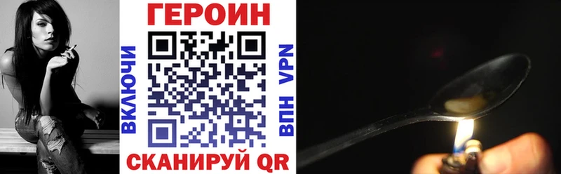 Героин белый  Ядрин 