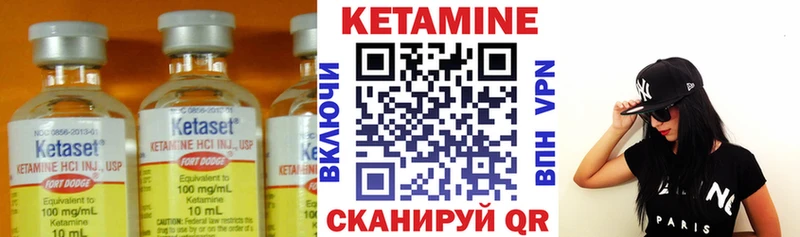 Кетамин VHQ  KRAKEN ТОР  Ядрин 