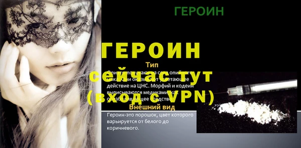 альфа пвп Покровск