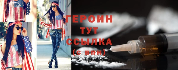 спиды Покров