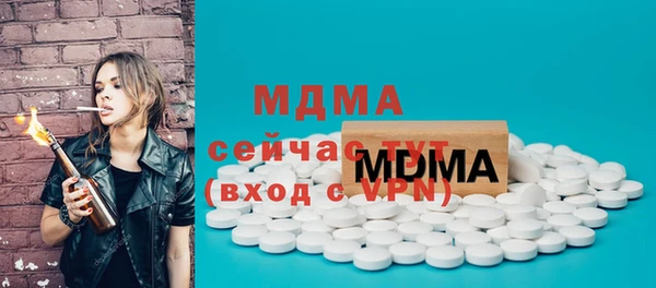 альфа пвп Покровск