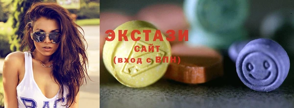 альфа пвп Покровск