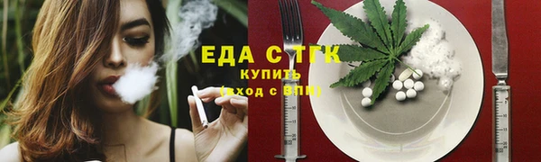 альфа пвп Покровск