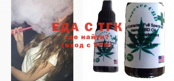альфа пвп Покровск