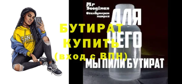 спиды Покров
