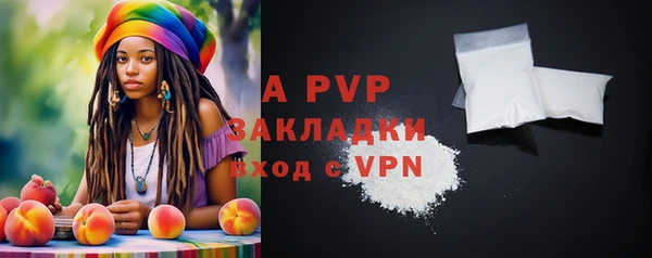 спиды Покров