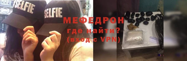 альфа пвп Покровск