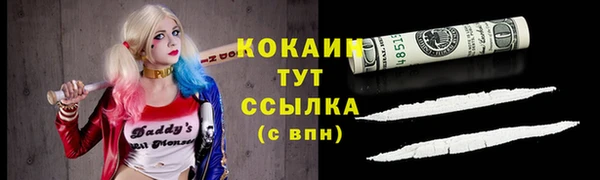 альфа пвп Покровск