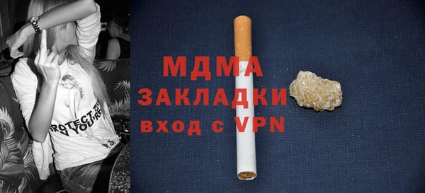 альфа пвп Покровск