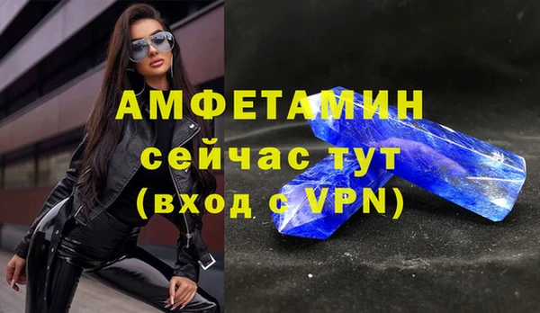 спиды Покров