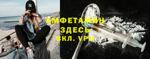 альфа пвп Покровск