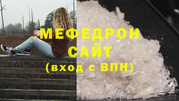 альфа пвп Покровск