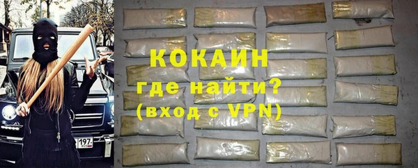 спиды Покров