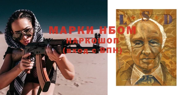 спиды Покров