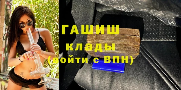 спиды Покров