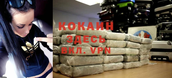 альфа пвп Покровск