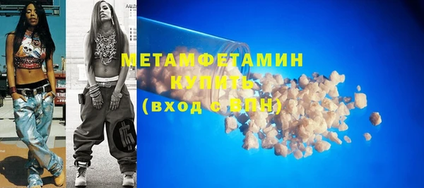 спиды Покров