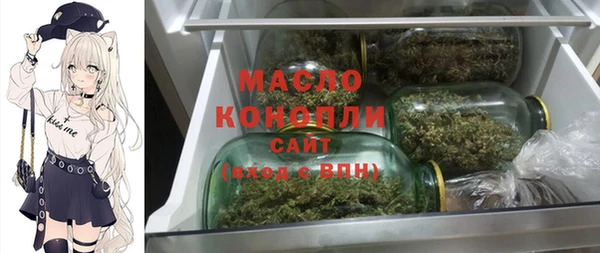 альфа пвп Покровск