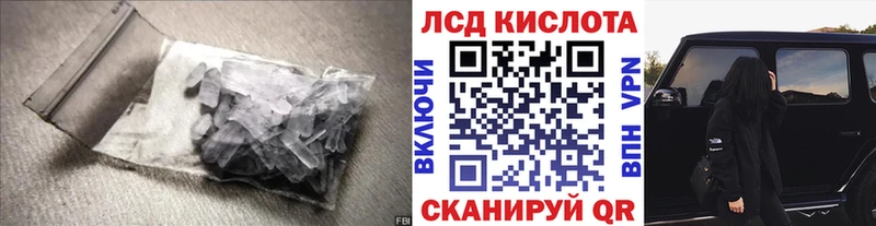 мега сайт  Ядрин  ЛСД экстази кислота 