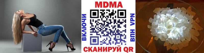 MDMA молли  Ядрин 