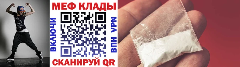 купить наркотик  Ядрин  МЯУ-МЯУ кристаллы 