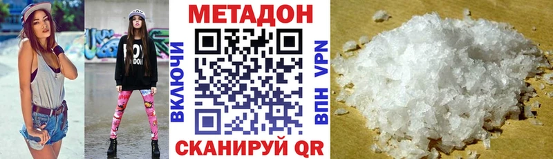 Метадон VHQ  даркнет сайт  мега tor  Ядрин 