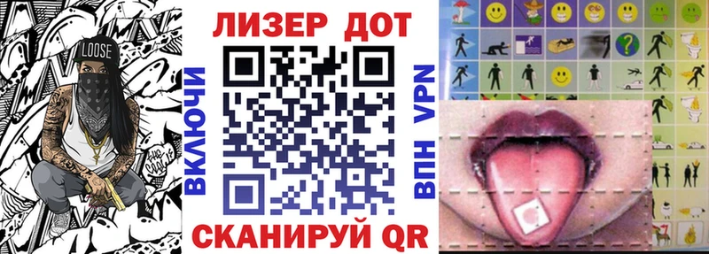 Марки N-bome 1500мкг купить закладку Ядрин